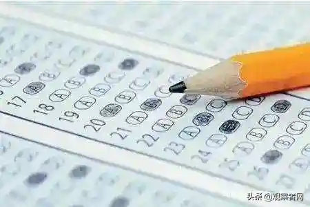 智学网查成绩(查分成绩查询入口)插图11 智学网查成绩(查分成绩查询入口)插图11