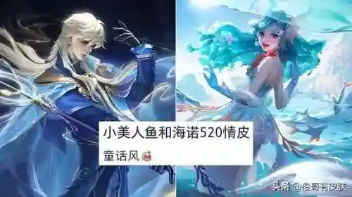貂蝉的皮肤阵容搭配(貂蝉配什么阵容)插图6