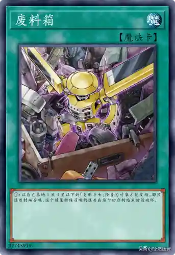 变形斗士搭配阵容图表(斗士努努主c阵容)插图35