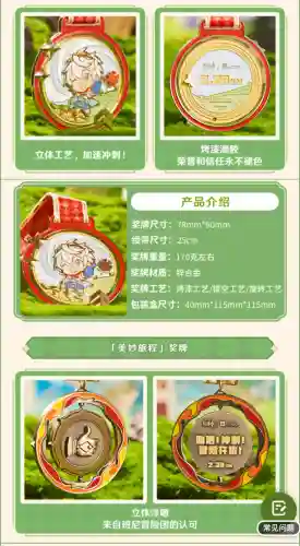 原神散步搭配阵容(原神平民跑图阵容)插图5