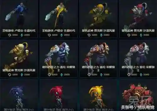 潮汐海灵皮肤价格(小鱼公认手感最好的皮肤)插图10