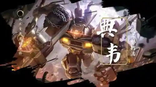 最新反野阵容搭配(绝境北方最强阵容)插图10