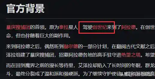 dnf死亡之塔怎么没了(dnf绝望之塔怎么开启)插图5
