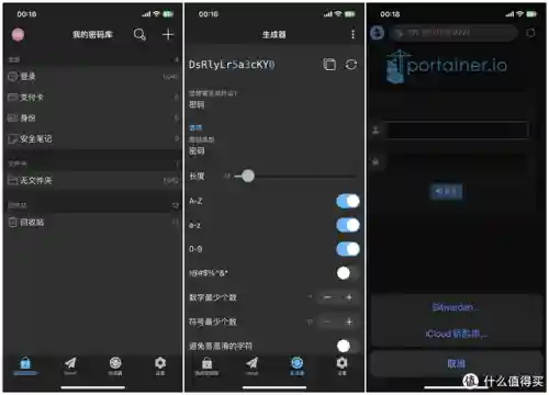爱分享软件库(软件合集软件资料2023)插图9