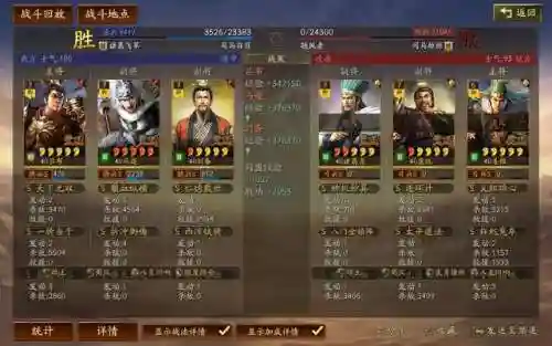 马超骑兵阵容搭配(三国志战略版马超搭配)插图4