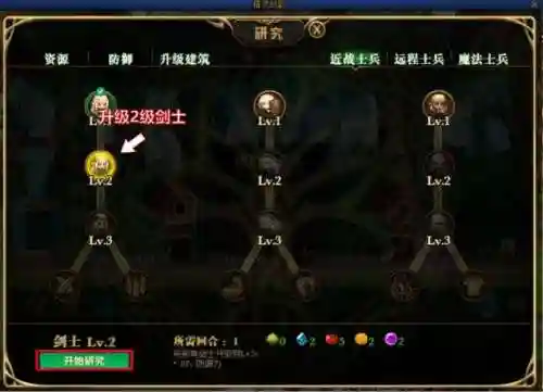 精灵战歌好玩阵容搭配攻略(精灵宝贝平民最强阵容)插图4