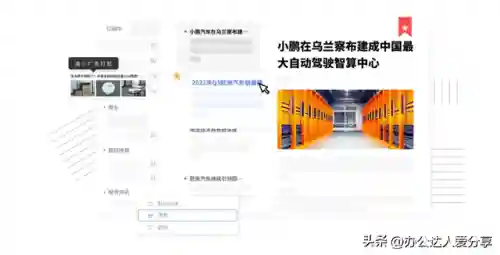 资源最全的小说阅读器(任何小说都能看的软件)插图5