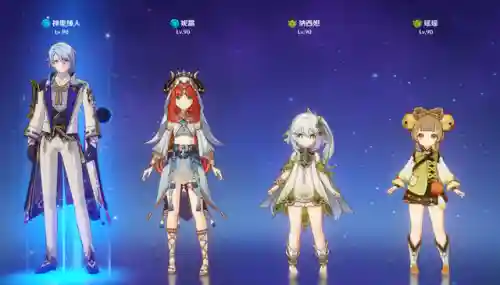 原神教皇阵容搭配图片(原神皇女搭配阵容)插图2
