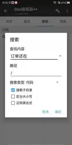 街机麻将合集(80怀旧街机大满贯免费下载)插图7