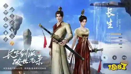 天涯明月刀手游新门派(天刀最新职业长生厉害么)插图6