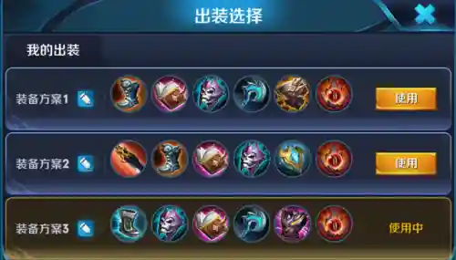 芈月出装铭文(芈月如何出装伤害最高)插图5
