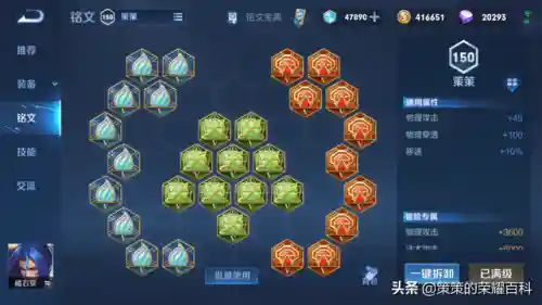 虚空之眼出装2022(虚空女皇最新出装顺序)插图2