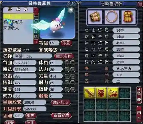 梦幻西游手游点卡(梦幻西游是怎么挣钱的)插图3