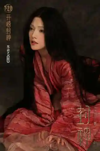 封神演义妲己阵容搭配(妲己和什么英雄配合最好)插图1