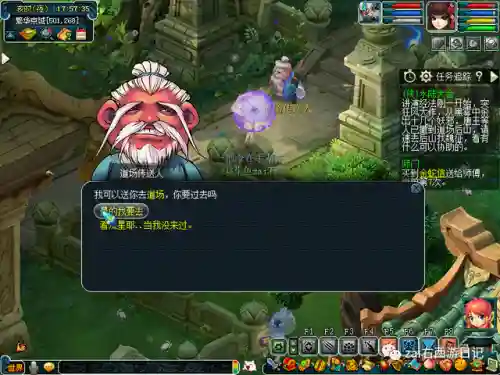 侠士水陆大会最新攻略(侠士水陆大会失败怎么办)插图24