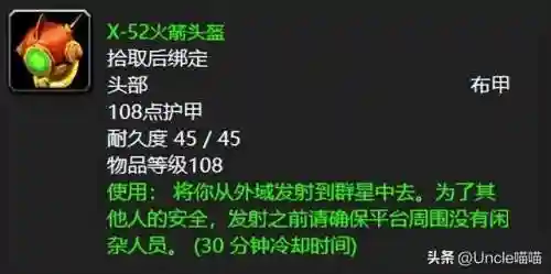 魔兽世界任务奖励查询(魔兽世界全部任务汇总)插图5