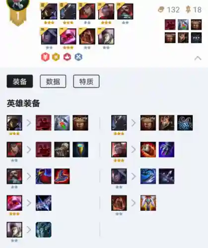 海盗星神阵容搭配(诸神皇冠阵容搭配)插图7
