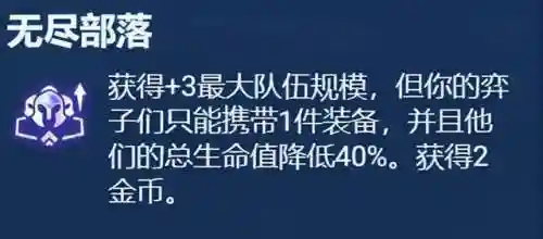 弑神之力阵容搭配图鉴(弑神之力是什么意思)插图22