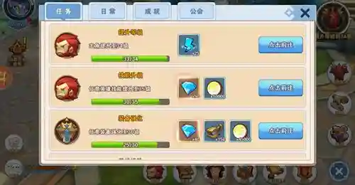 圣翼传说阵容搭配(圣剑传说3最强阵容)插图1