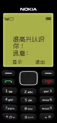 诺基亚壁纸(诺基亚手机屏保)插图4