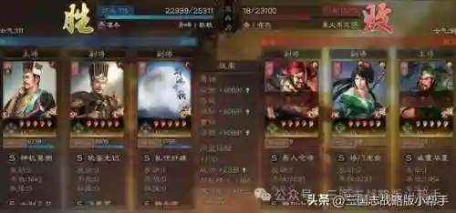 群弓阵容搭配推荐(闭月弓最强阵容搭配)插图5