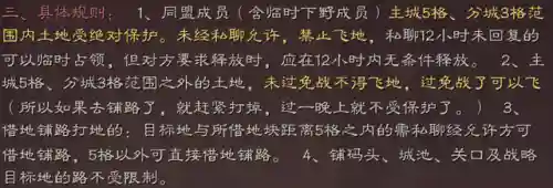谜语人怎么搭配阵容最好(长生劫人物最强阵容搭配推荐)插图5