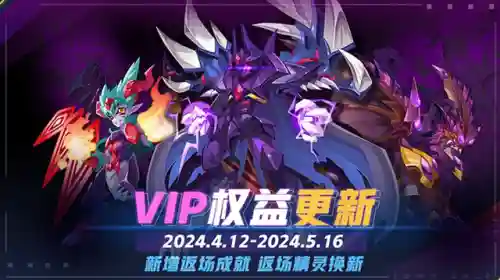 赛尔号天启帝君(赛尔号瀚宇星皇)插图5
