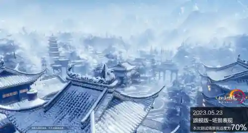 剑网3手游和端游互通吗(剑网3手游最新消息)插图8