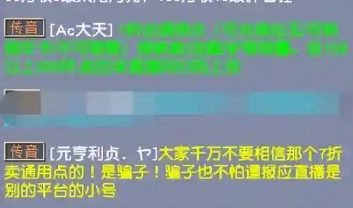 梦幻科举大赛答题器(梦幻西游最新答题器)插图4