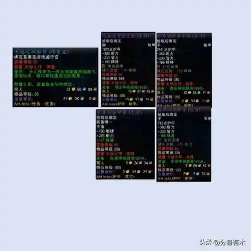 魔兽世界声望有什么用(暴风城声望崇拜有什么用)插图3