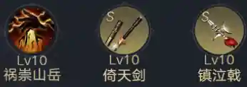 董卓开荒最强阵容搭配(咸鱼之王8408董卓阵容)插图4