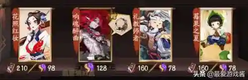 阴阳师周年庆皮肤打几折(阴阳师什么时候皮肤打折)插图1