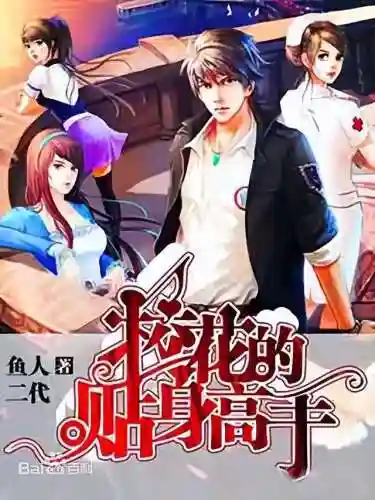 纵横中文小说网(17k小说)插图24
