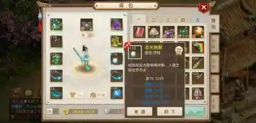 2021问道平民玩什么职业推荐(问道最吃香的平民职业)插图9