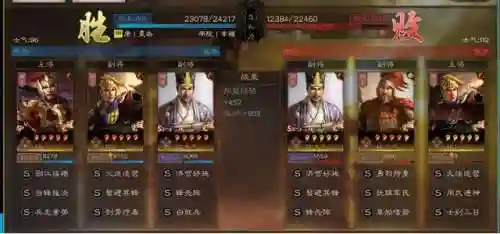 白衣渡江的阵容搭配(石破天惊阵容搭配)插图3