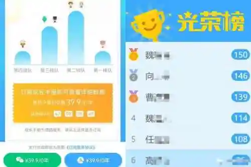 优化大师是什么软件(优化大师下载安装app)插图2
