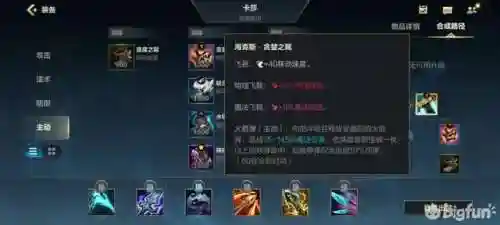 英雄联盟劫技能介绍(影流之主劫技能介绍)插图8