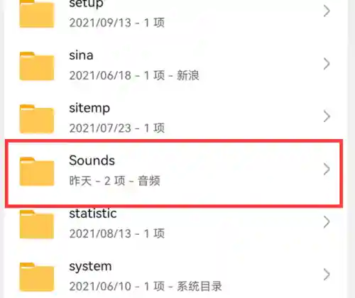 手机管家清理垃圾(手机管家官方免费下载)插图10