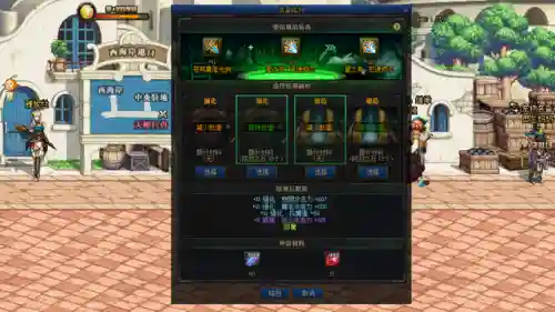 dnf诺顿杜罗西在哪里(杜罗西是升级100级史诗装备的npc)插图5