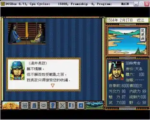 国王的恩赐北方勇士攻略(北方勇士详尽攻略)插图8
