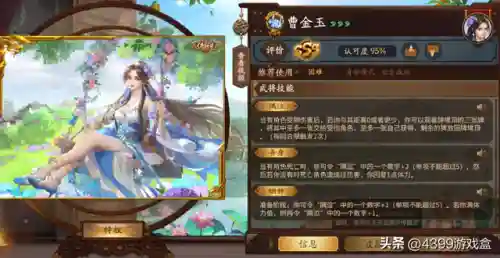 三国杀新杀(三国杀新杀指什么版本)插图13