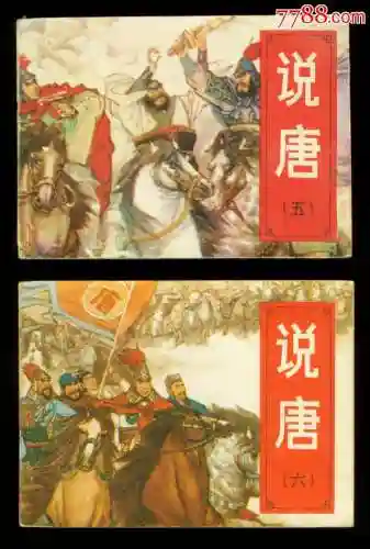 英雄传奇网页版登陆(最新网页版传奇)插图1