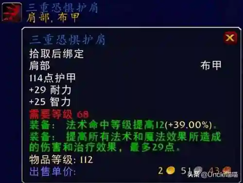 法师前期阵容装备搭配(法师阵容搭配)插图2