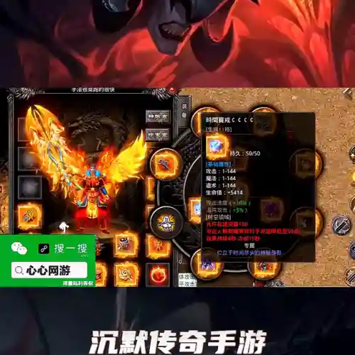 一怪一专属传奇手游(传奇手游平台)插图1