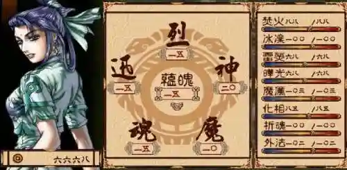 幽城幻剑录剧情(幽城幻剑录讲了什么)插图9