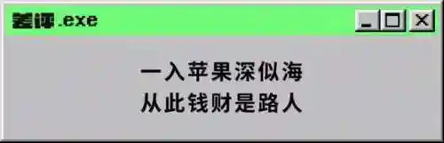 十年前的捕鱼游戏(老款捕鱼游戏有哪些)插图21 十年前的捕鱼游戏(老款捕鱼游戏有哪些)插图21