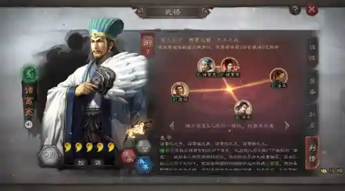 雄霸乱世赵云阵容搭配图(霸业手游赵云攻略)插图2