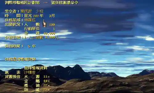单机游戏建造国家(开局一个人建造帝国的游戏)插图1