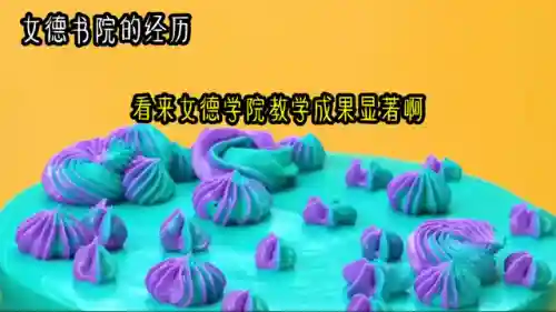 女德学院安卓汉化版(逃离学校rpg冷狐版)插图1