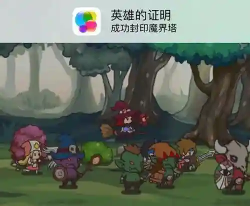 最爱部落单机游戏网(最爱部落现在叫什么)插图37